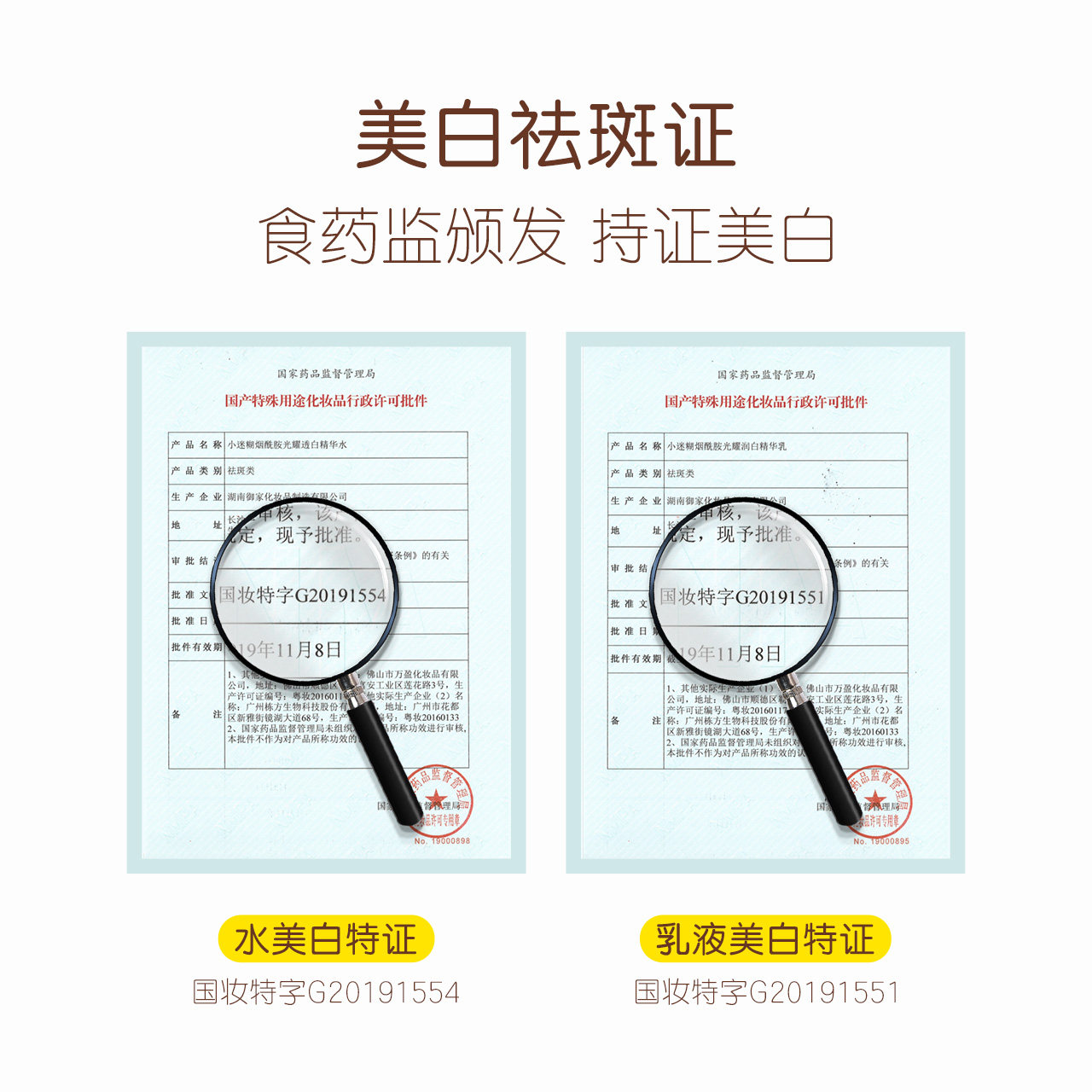 小迷糊烟酰胺光耀美白礼盒洁面乳 千倾堂化妆品专营面部护理套装