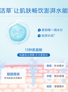 小迷糊补水保湿玻尿酸爆水霜