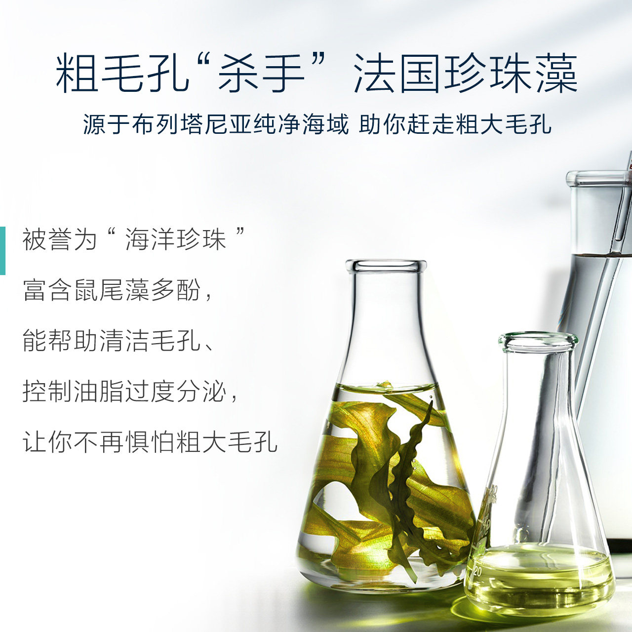 小迷糊男士法国温泉水活力洁面乳 小迷糊男士洁面