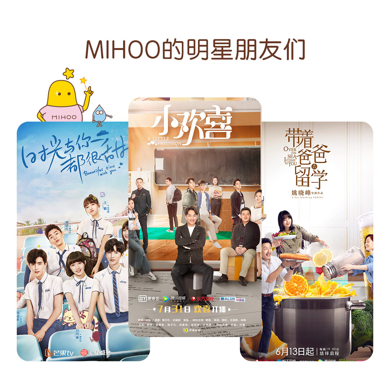  小迷糊面部护理套装