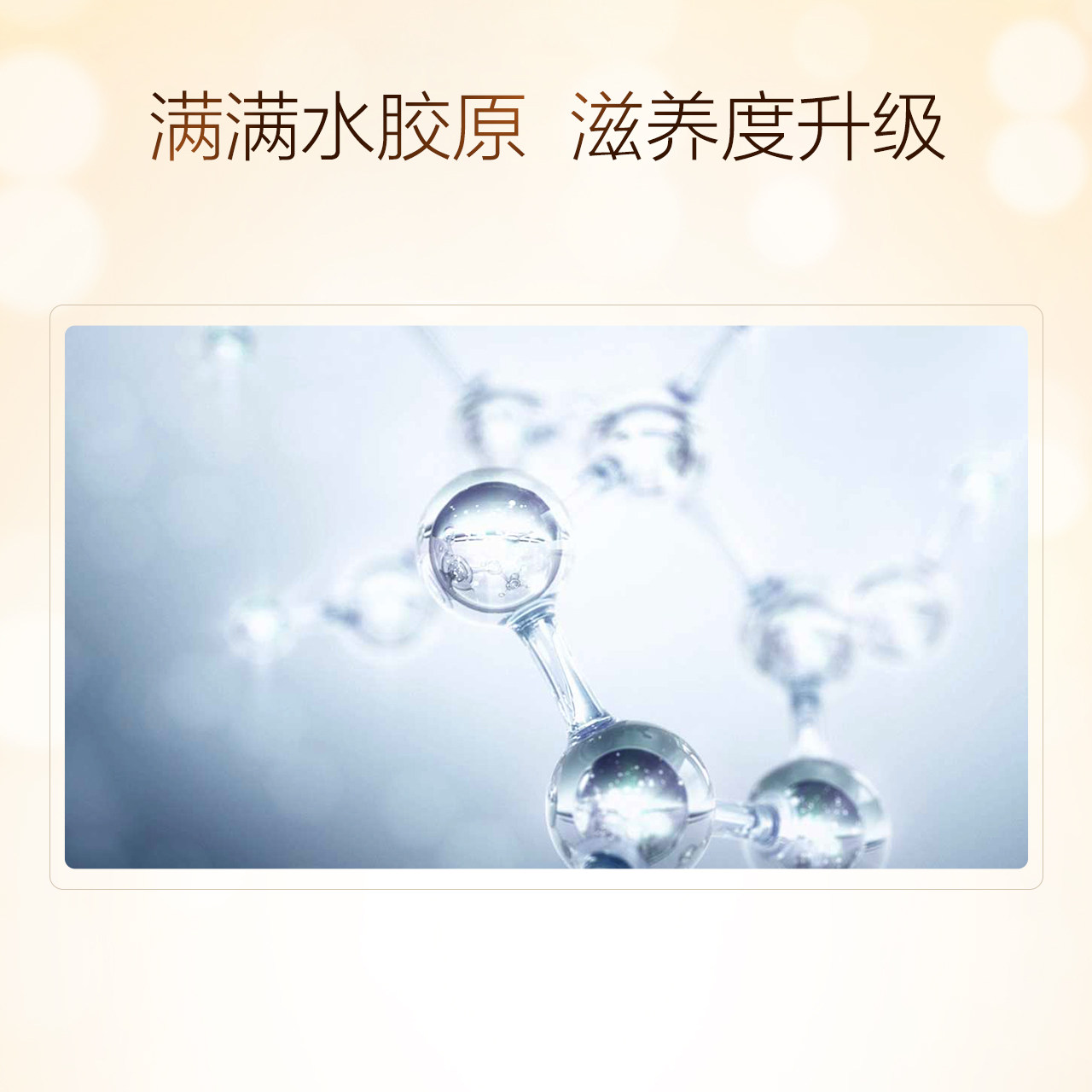  小迷糊面部护理套装