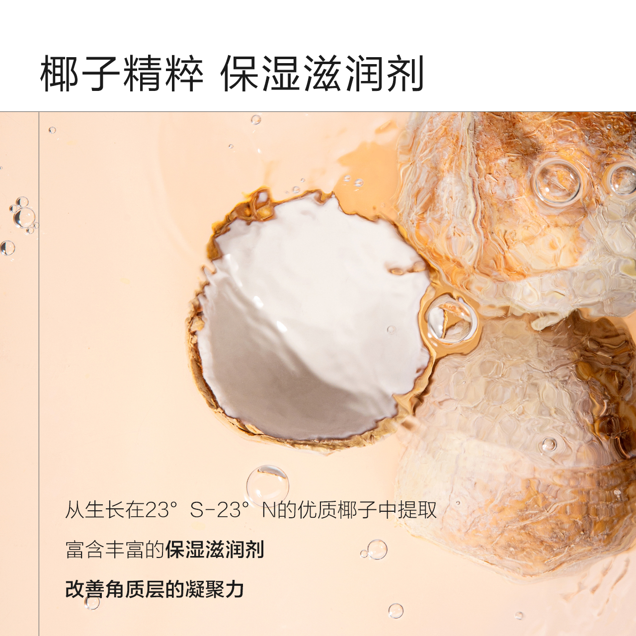 小迷糊肌源洁面慕斯椰香氨基酸洗面奶洁面泡沫清洁官方正品男女