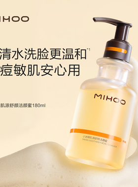 小迷糊全新联名护肤套组