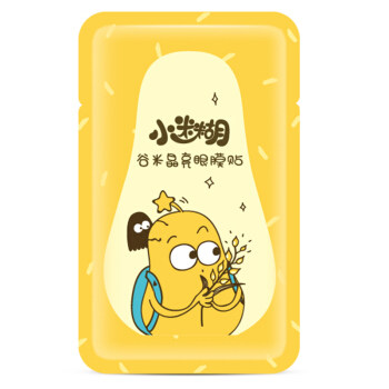 【买1送1】小迷糊谷米晶亮提亮眼膜贴 小迷糊眼膜