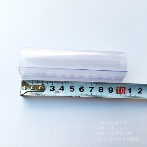 透明28精益管专用标识牌 仓储货架周转车工作台卡扣标签 特价包邮 - 图2