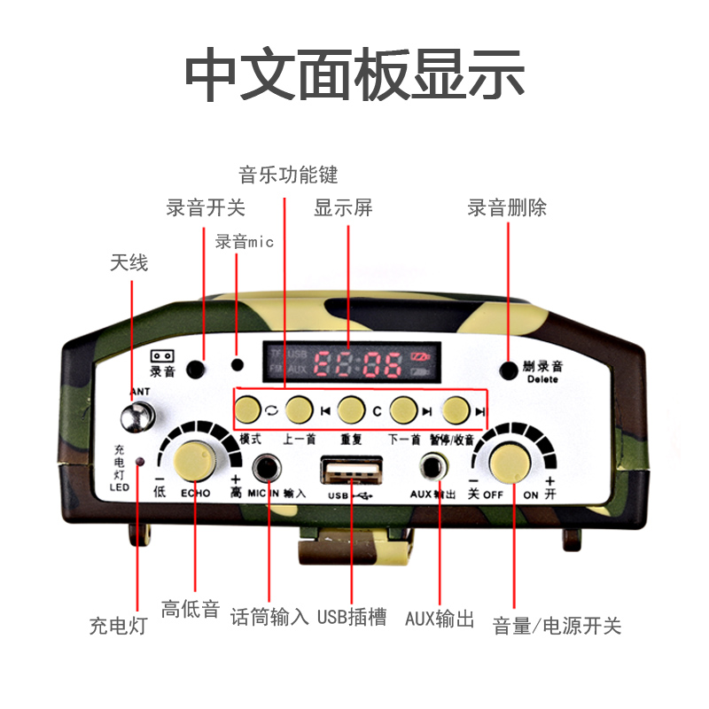 野马小蜜蜂KU-898蓝牙扩音器户外无线遥控充电播放器仿声音媒煤机-图2