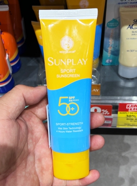 马来西亚代购 Sunplay Sport Sunscreen 运动防晒霜 80G