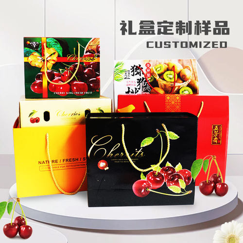 定制高档干货干果特产水果礼品盒包装纸箱快递白卡手提袋瓦楞纸盒 - 图1