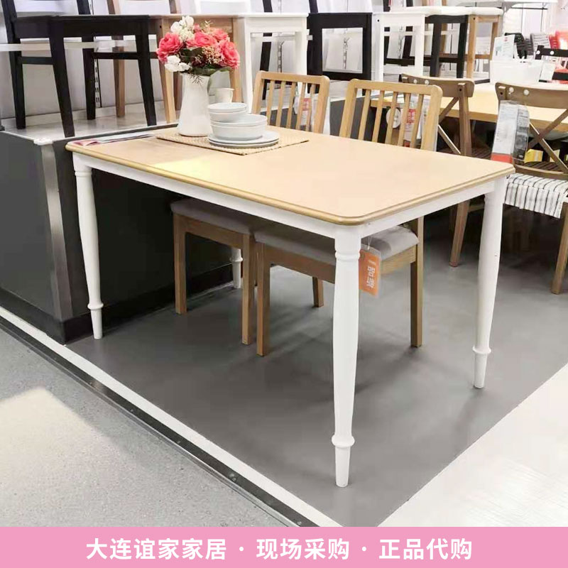 正品宜家 丹德立 餐桌白色130x80厘米简约小户型饭桌长方形家用桌 - 图2