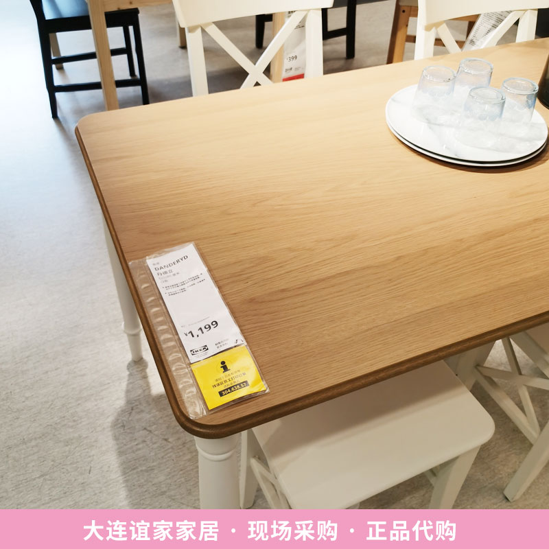 正品宜家 丹德立 餐桌白色130x80厘米简约小户型饭桌长方形家用桌 - 图1