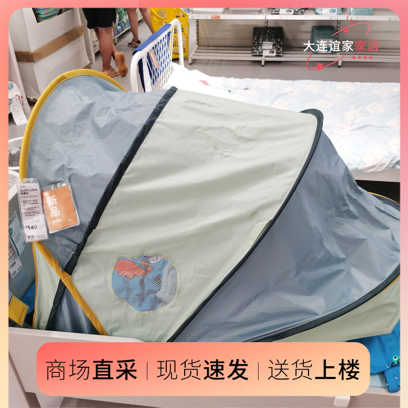 正品IKEA/宜家ELDFLUGA 埃弗加 床帷帐床蓬 蓝色/绿色 70/80/90 - 图0