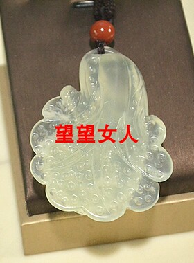 男女款转运挂坠天然岫玉
