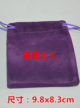 特卖玉器吊坠挂件首饰绒布袋多款