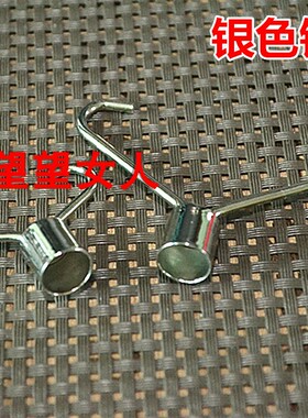 锌合金散架合金架银色铁架子多款