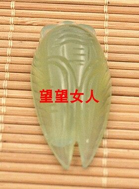 玉蝉吊坠一鸣惊人冰种玉石坠知了