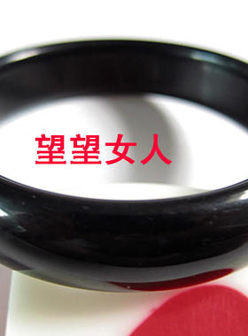 黑青玉手镯油润手镯送长辈礼物