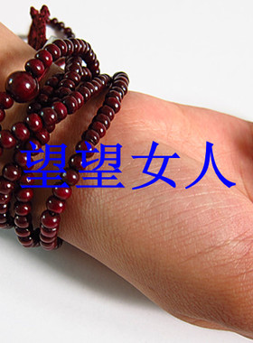 紫颤木手串男女款酒红色手链