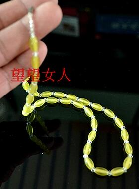 玉石路路通挂件玉链黄玉透明圆珠