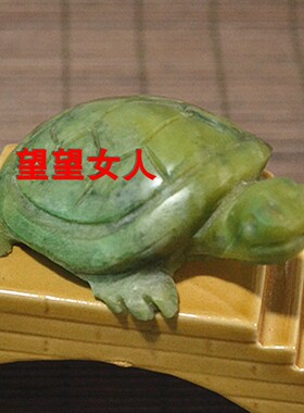 玉石长寿龟雕刻手把件