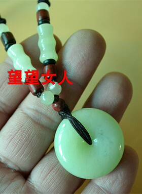 天然黄白老玉平安扣吊坠