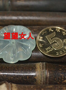 diy吊坠挂件七瓣花手链天然岫玉