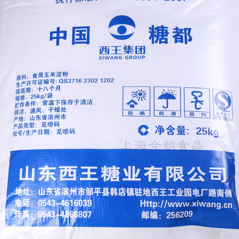 西王麦芽糊精25kg食品级增稠剂糊精食品乳化稳定剂糖果饮料填充剂-图2