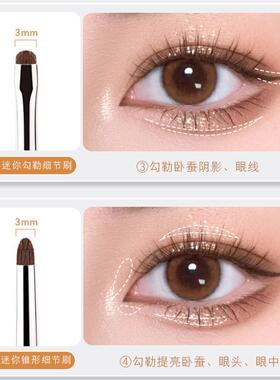 初学者小马毛眼影眼线刷套装