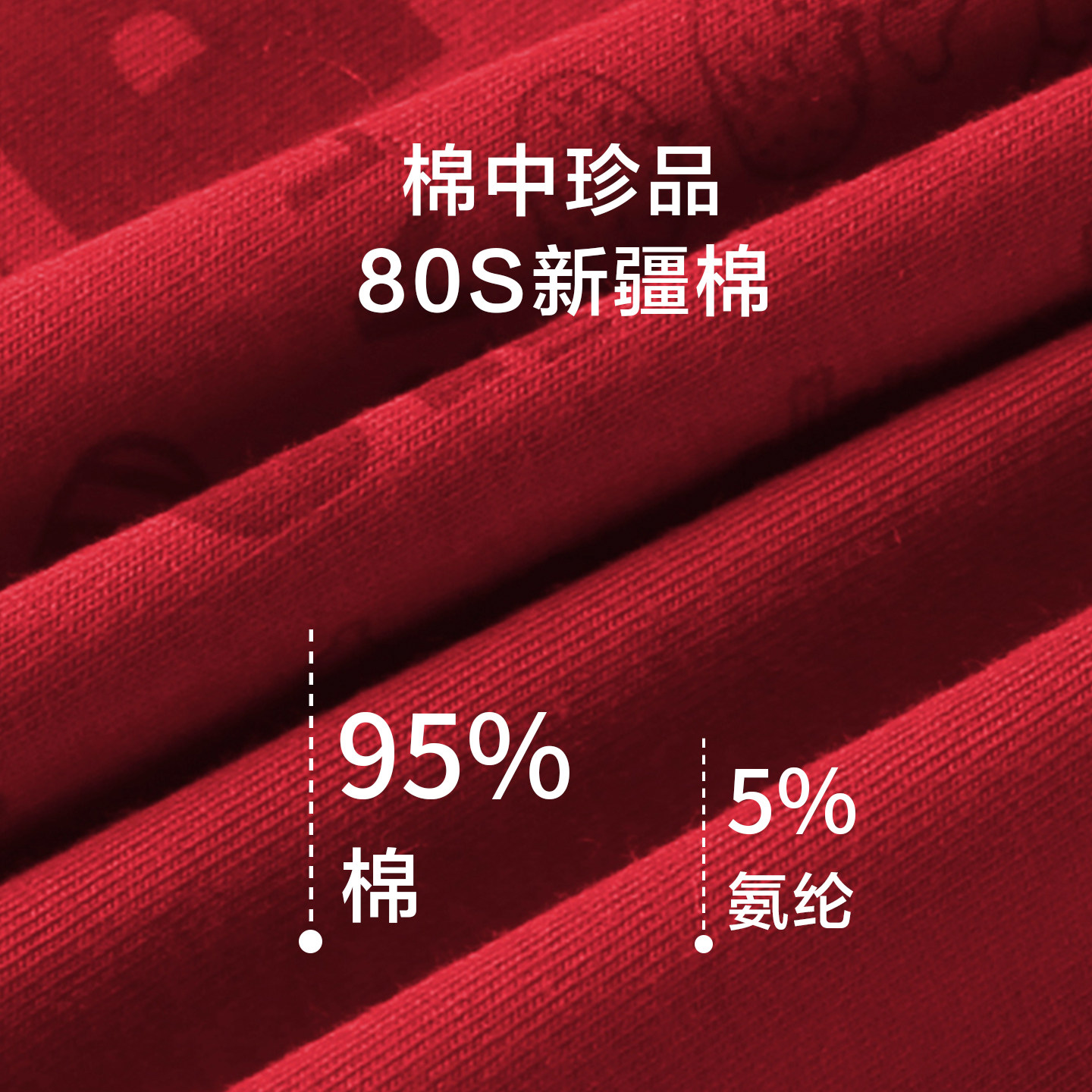 南极人本命年男士内裤纯棉抗菌红色平角短裤头男款结婚礼物四角裤,淘宝优惠券,粉丝福利购,淘宝优惠卷