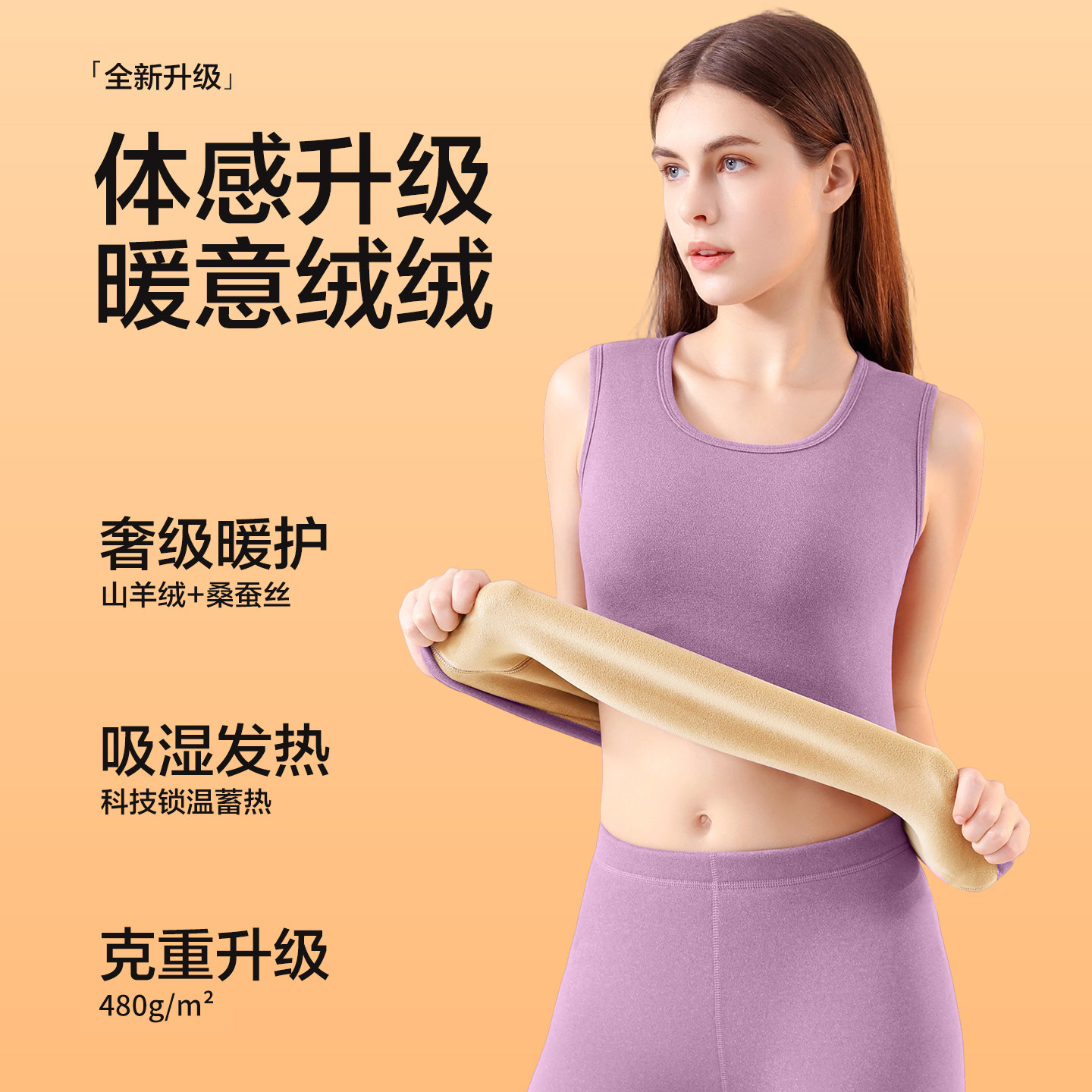 南极人保暖背心女士2025新款加绒加厚发热冬季防寒打底衫内搭上衣,淘宝优惠券,粉丝福利购,淘宝优惠卷