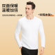 Anjiren thermal underwear men's cold-proof heating top