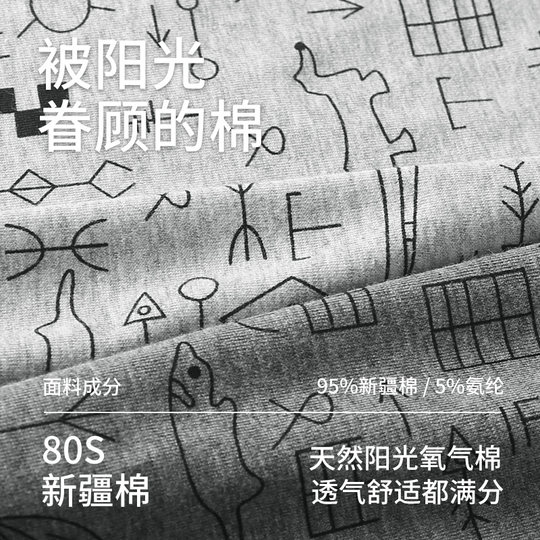 Antarctic pure cotton underwear for men antibacterial boys' pants