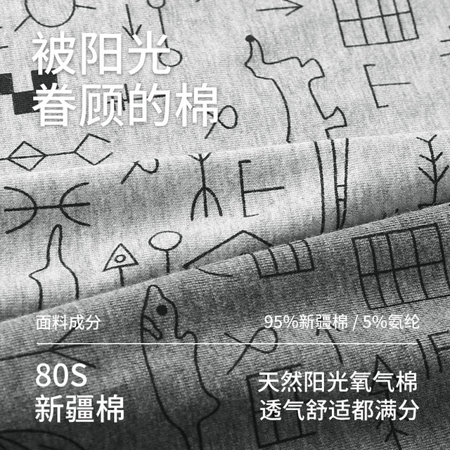 Nanjiren pure cotton underwear men's antibacterial boys ' underpants