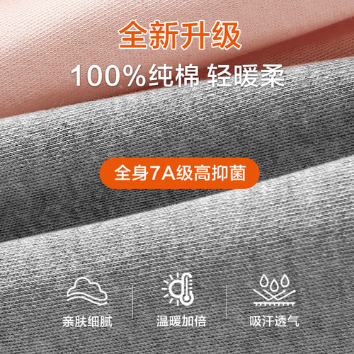 南极人秋衣秋裤女士薄款纯全棉毛衫线衣线裤保暖内衣冬季防寒套装 - 图0
