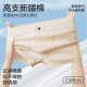 Nanjiren underwear ຜູ້ຊາຍຝ້າຍບໍລິສຸດຂອງກິລາສັ້ນຕ້ານເຊື້ອແບັກທີເຣັຍ
