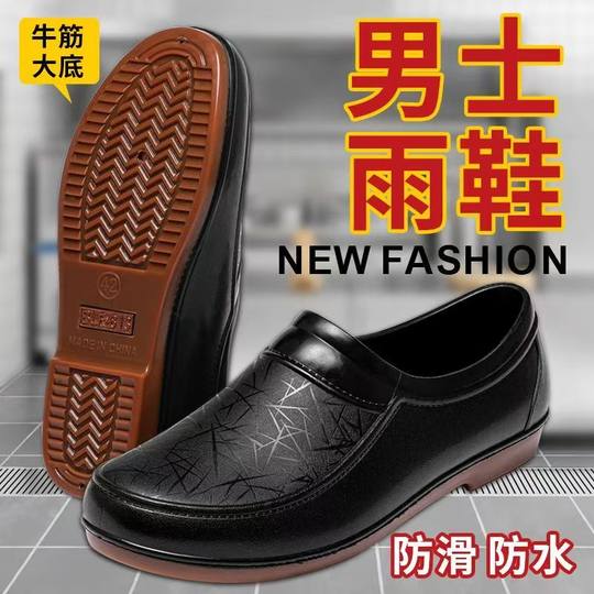 Botas de agua de plástico con suela tendinosa para hombre, zapatos de cocina de tubo corto y escotados