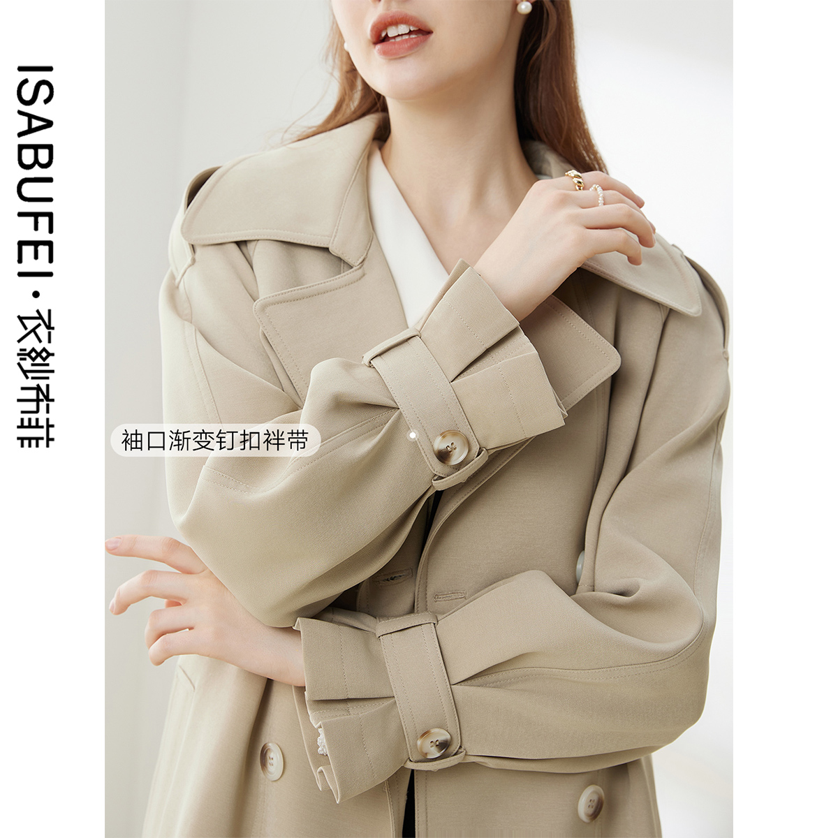 衣纱布菲松仙 风衣外套女2025春装高级长款卡其色流行厚大衣 - 图0