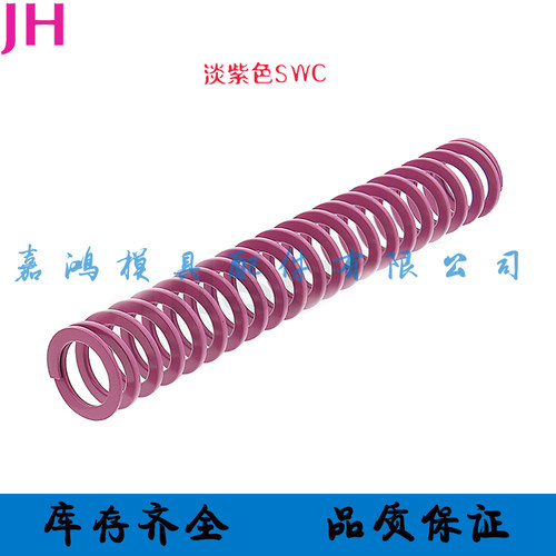 模具矩形弹簧SWU SWG SWY SWR SWC超压缩量弹簧 耐用抗疲劳 - 图1
