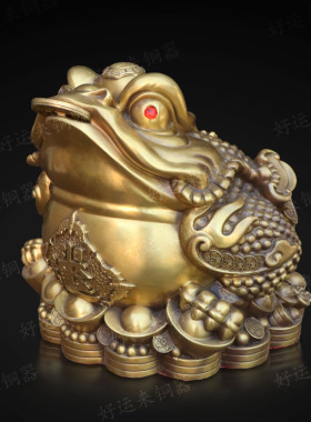 黄铜纯铜金蟾王日进金斗蟾蜍摆件