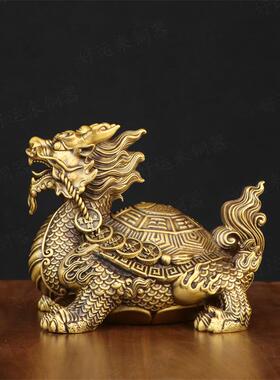 黄铜八卦龙龟吉祥瑞兽摆件