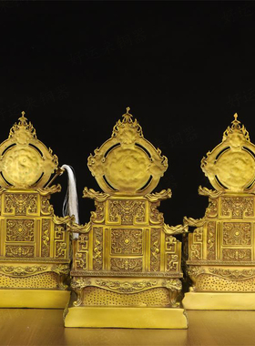 三清祖师一套道德元始灵宝天尊