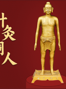 纯铜针灸铜人全身经络穴位模型件