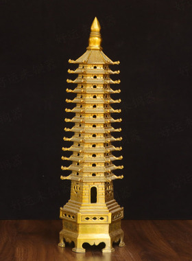 黄铜文昌塔龙头十三十九层塔摆件