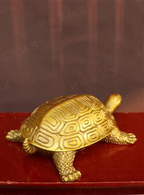 黄铜长寿乌龟千年龟长辈贺寿摆件