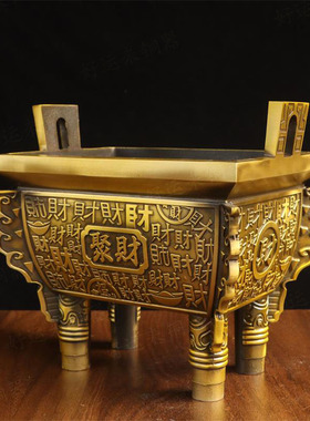 纯黄铜聚财鼎四足方鼎摆件