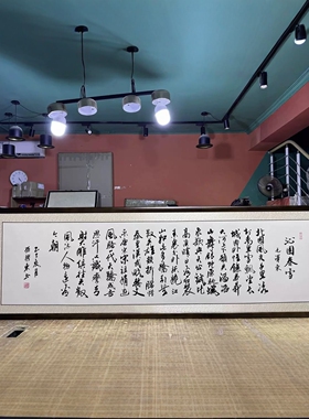 沁园春雪诗词客厅书法挂画真迹