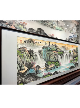 旭日东升纯手绘客厅装饰风景画山水画靠山图公司办公室挂画水墨画