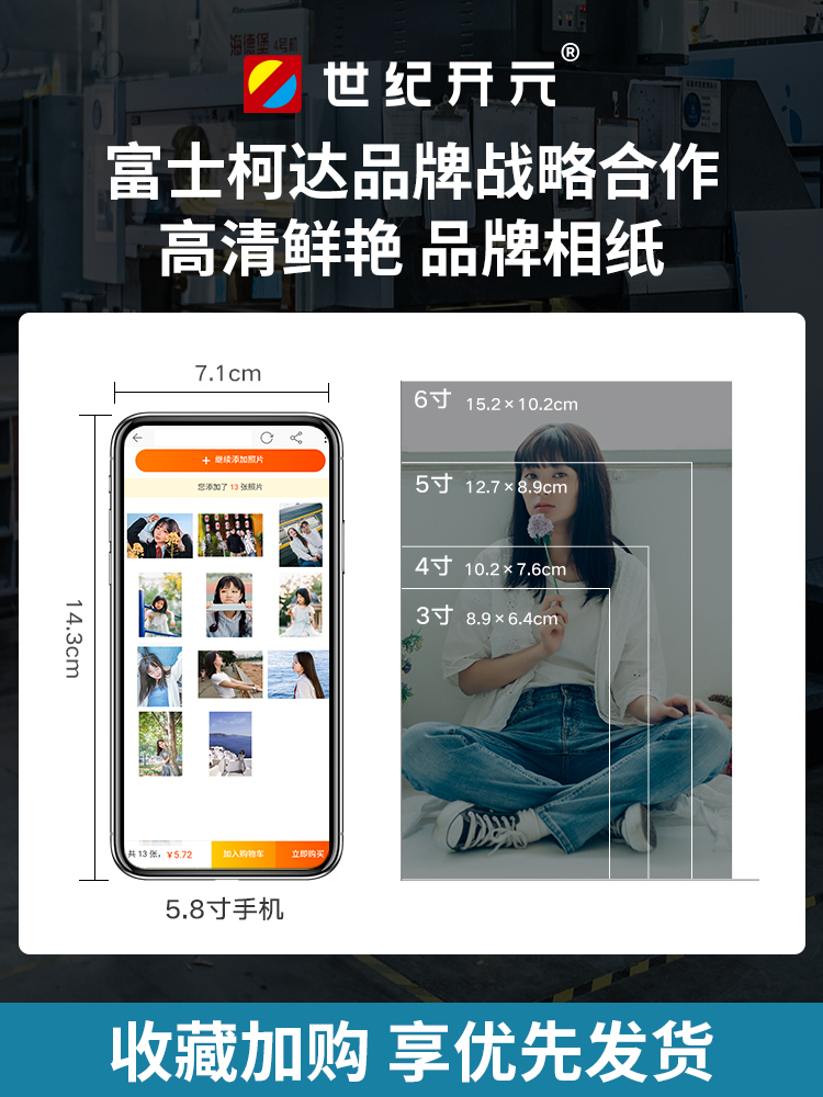 照片冲印洗照片过塑打印手机照晒宝宝相片冲洗相册包邮加塑封高清 - 图1