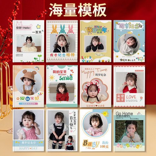 照片书定制幼儿园儿童宝宝小学毕业纪念册打印成相册集本情侣写真 - 图3