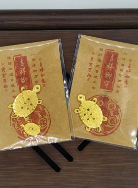 浅草小屋创意礼品文创摆件