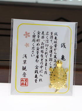 浅草小屋桌面摆件吉祥物